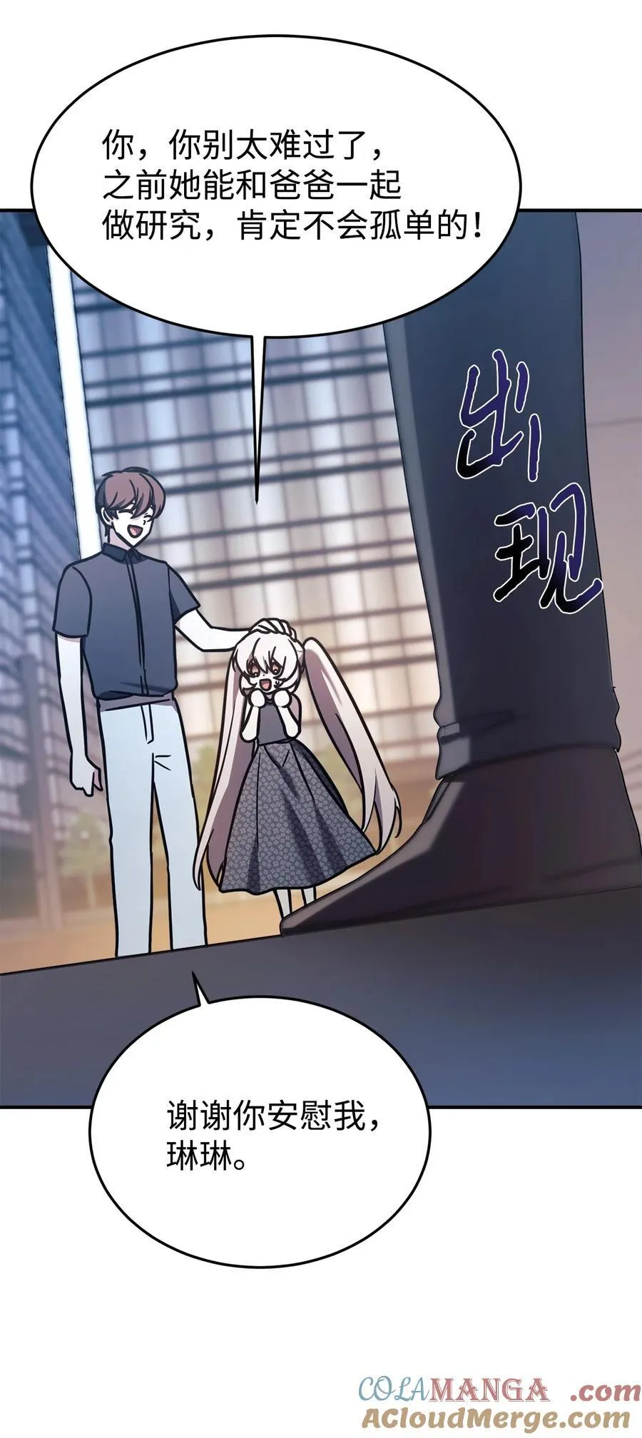 第54页