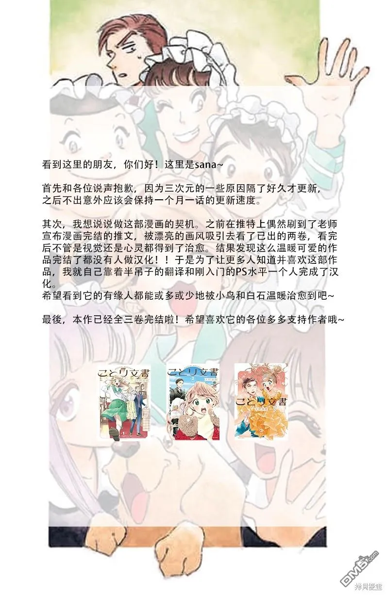 第87页