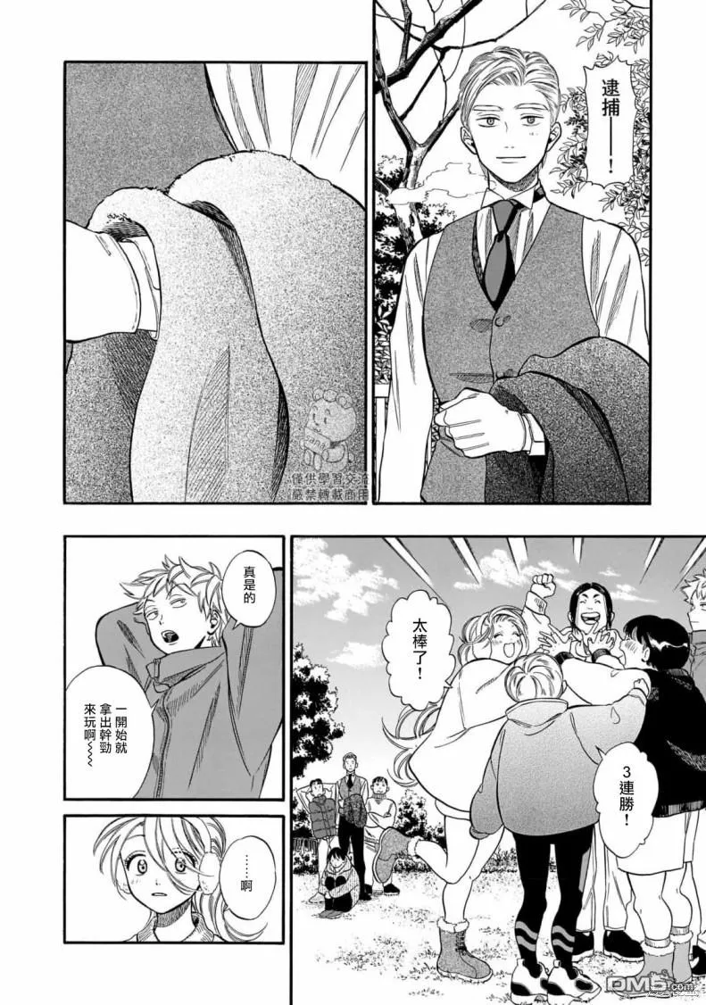 第75页