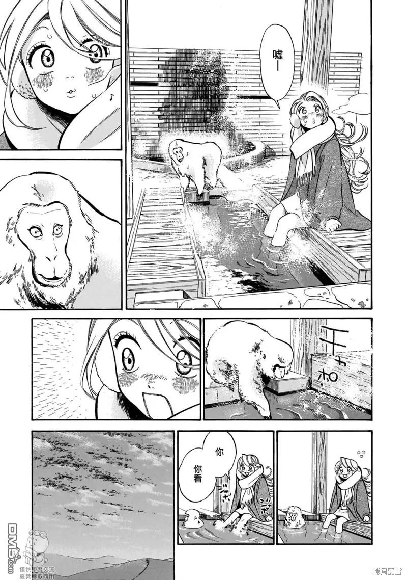 第54页