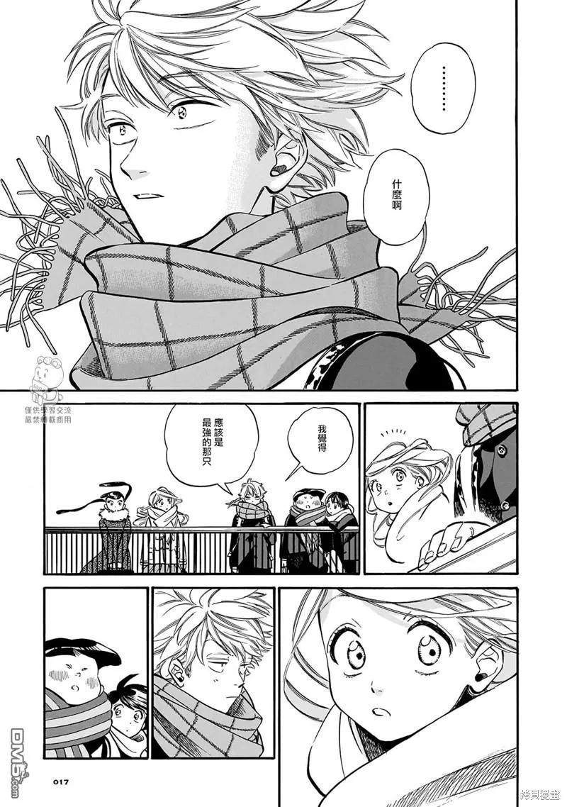 第54页