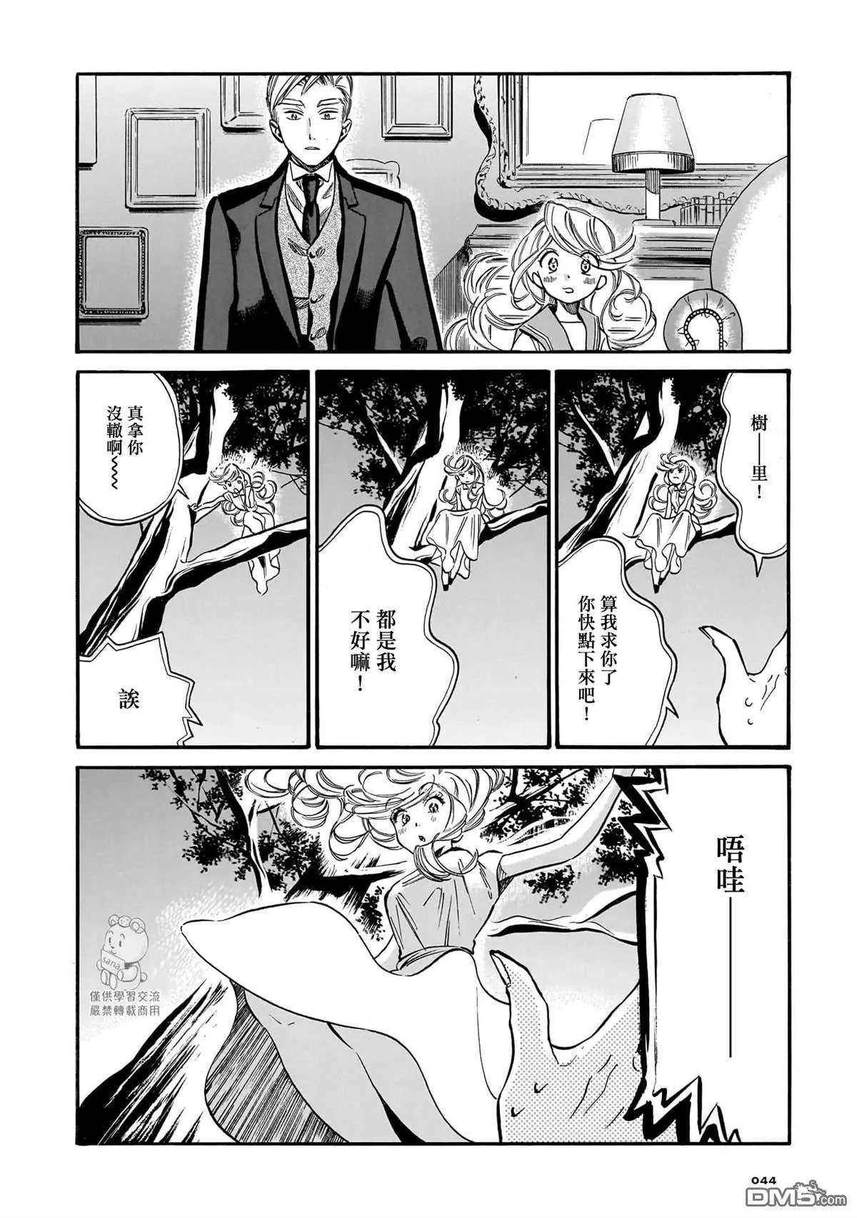 第45页