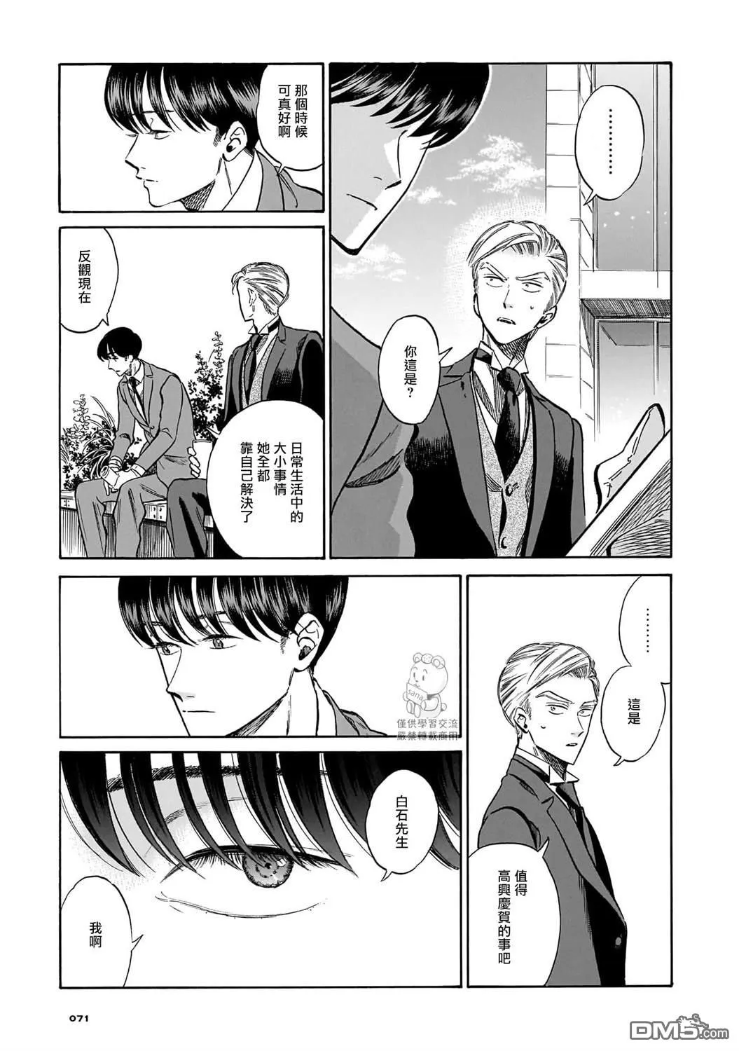 第54页