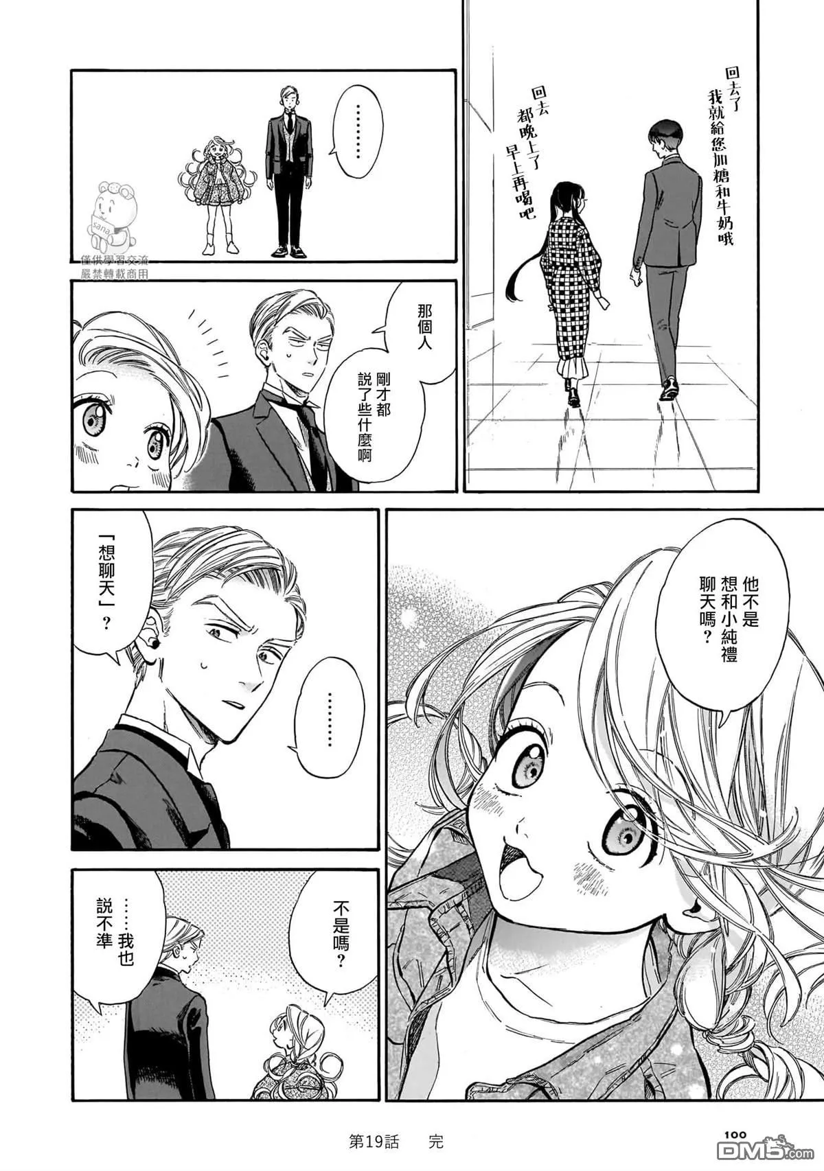 第69页