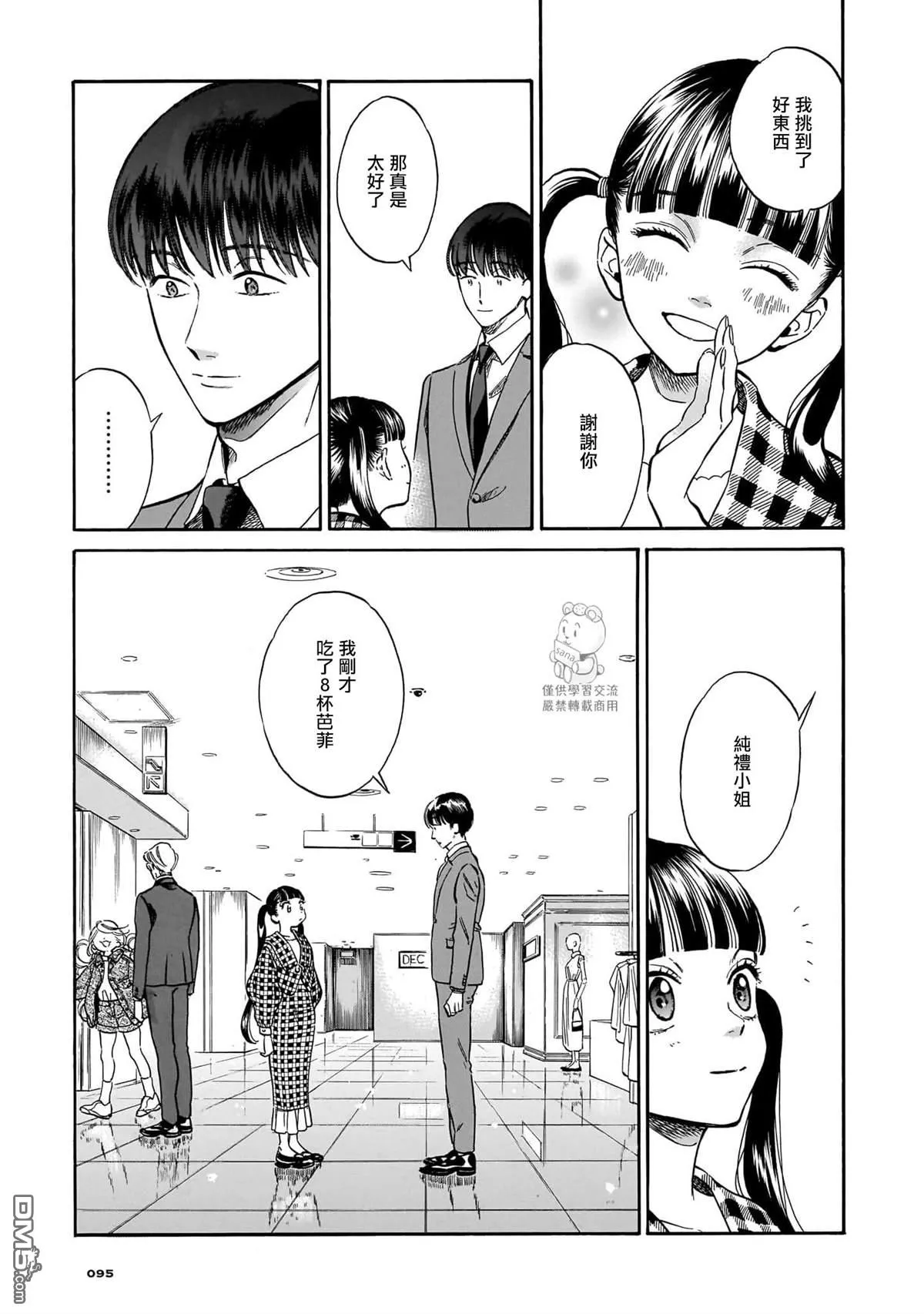 第54页