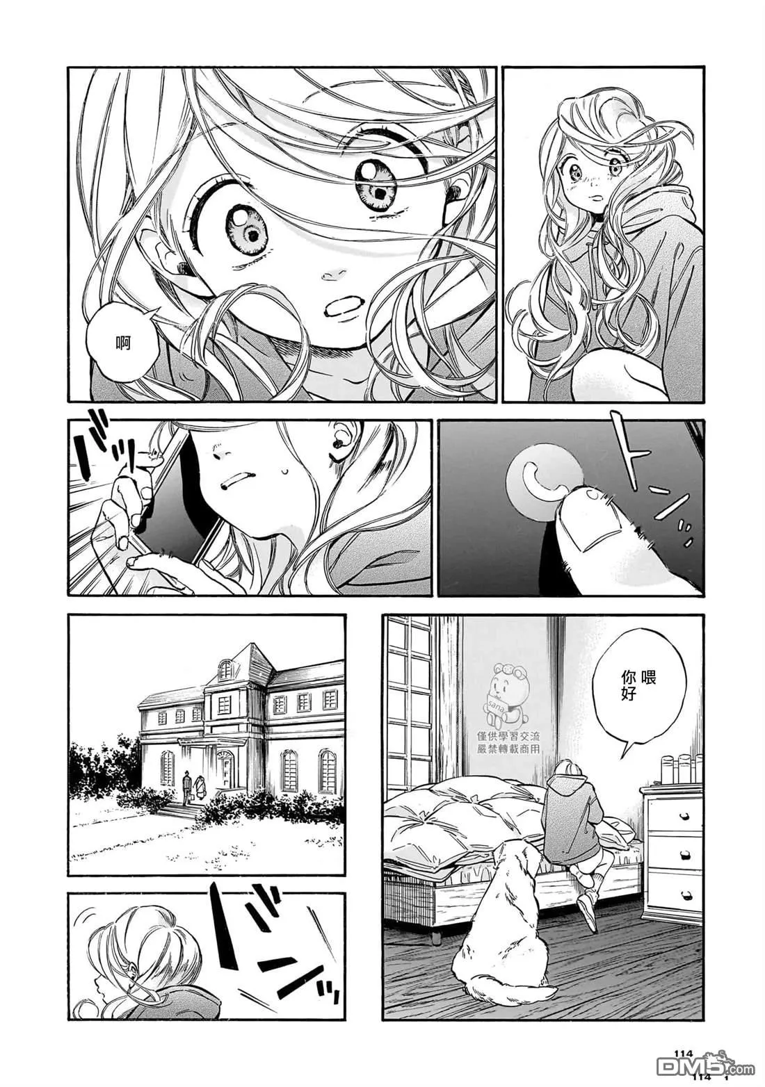 第33页