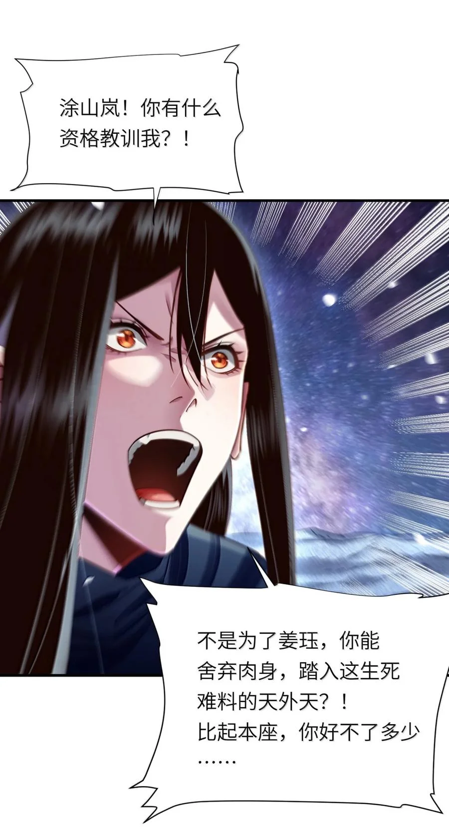第240页
