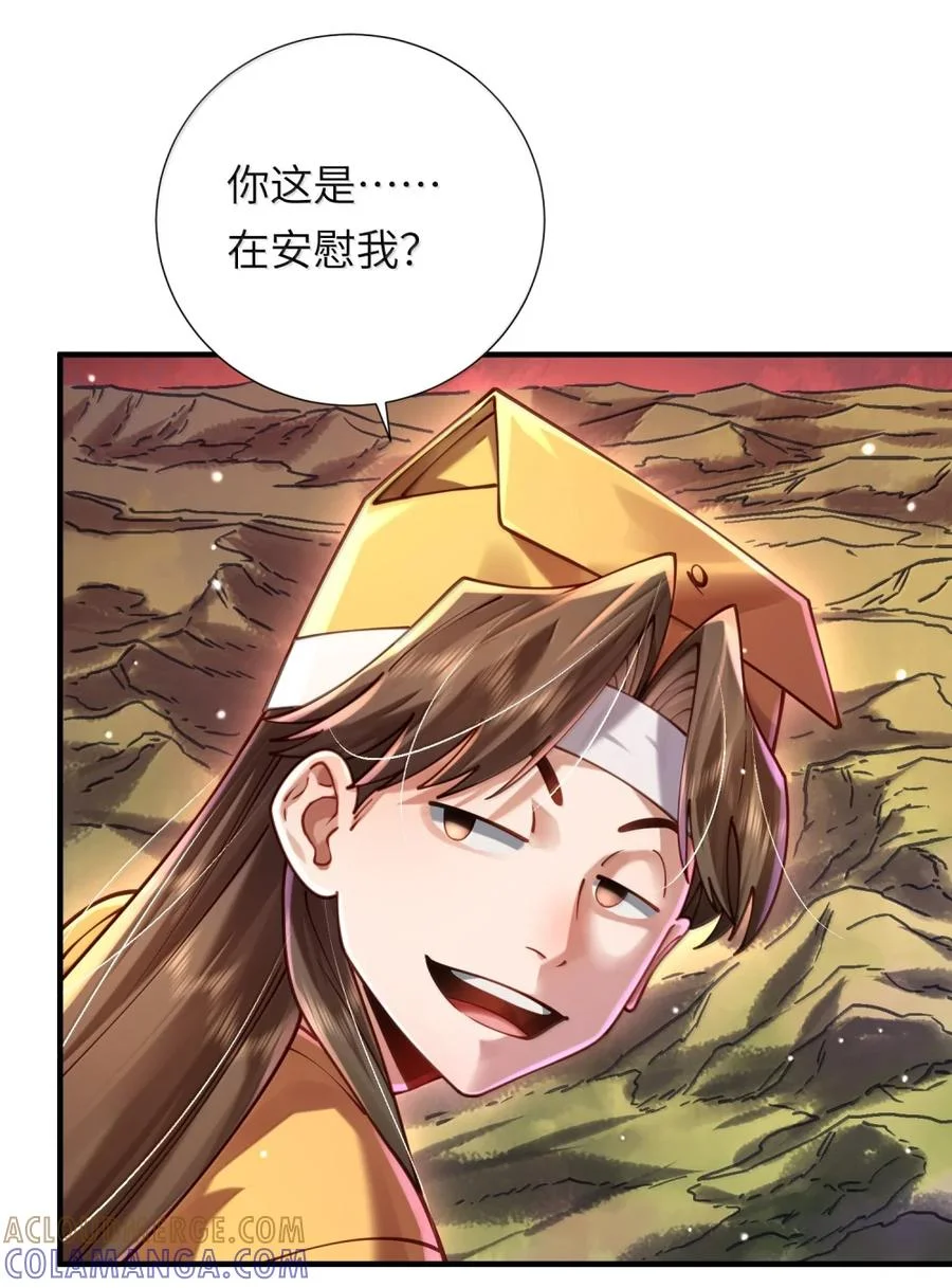 第237页