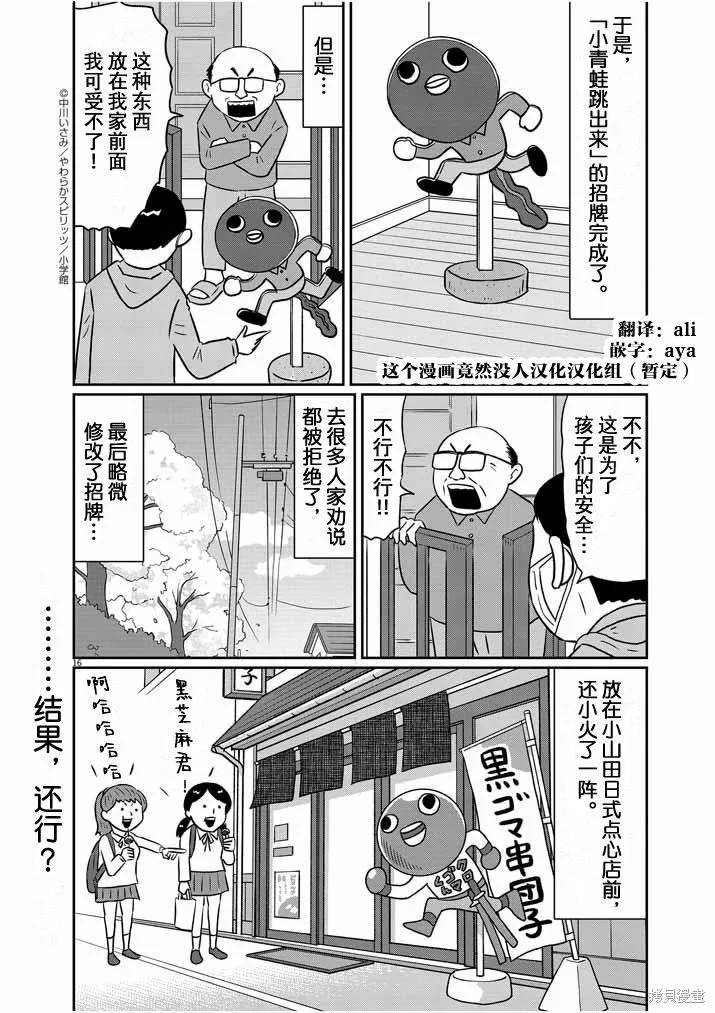 第45页