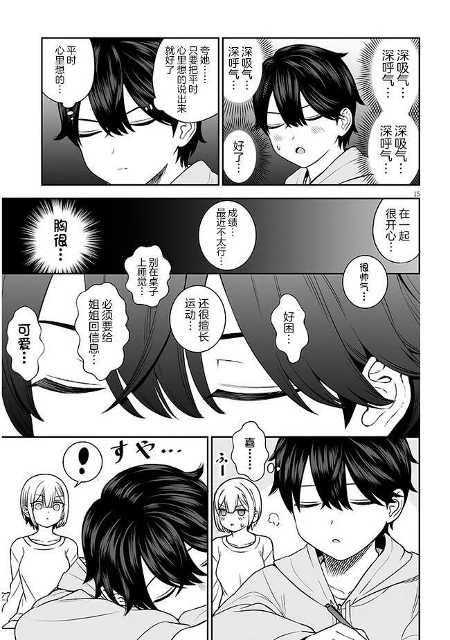 第42页
