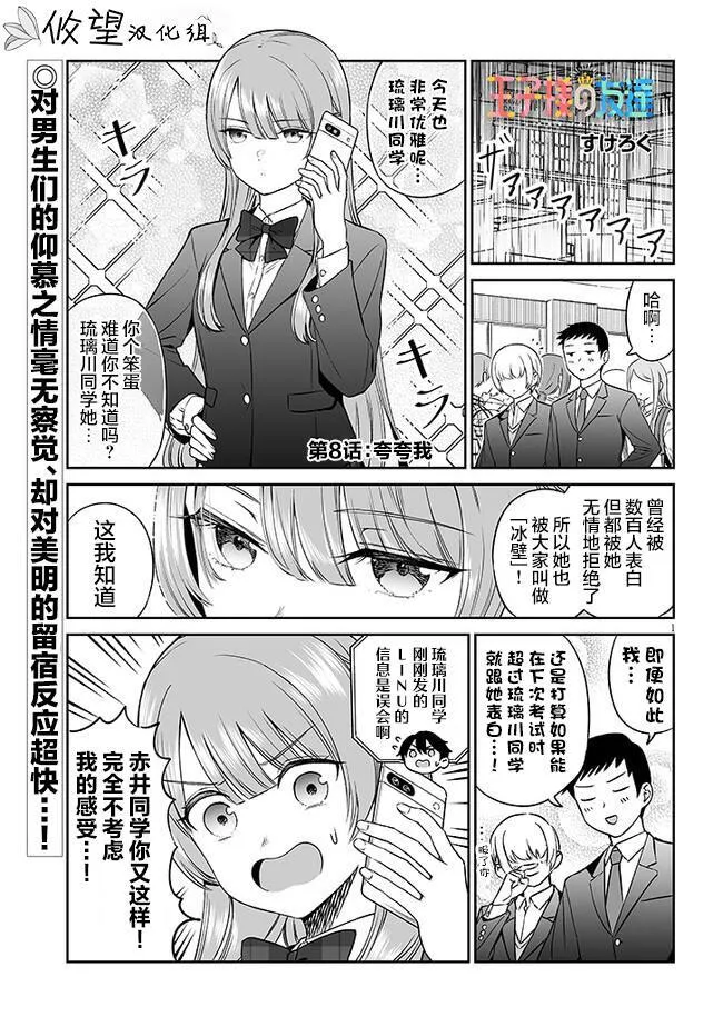 第0页