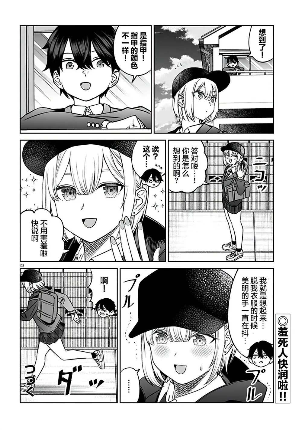 第57页