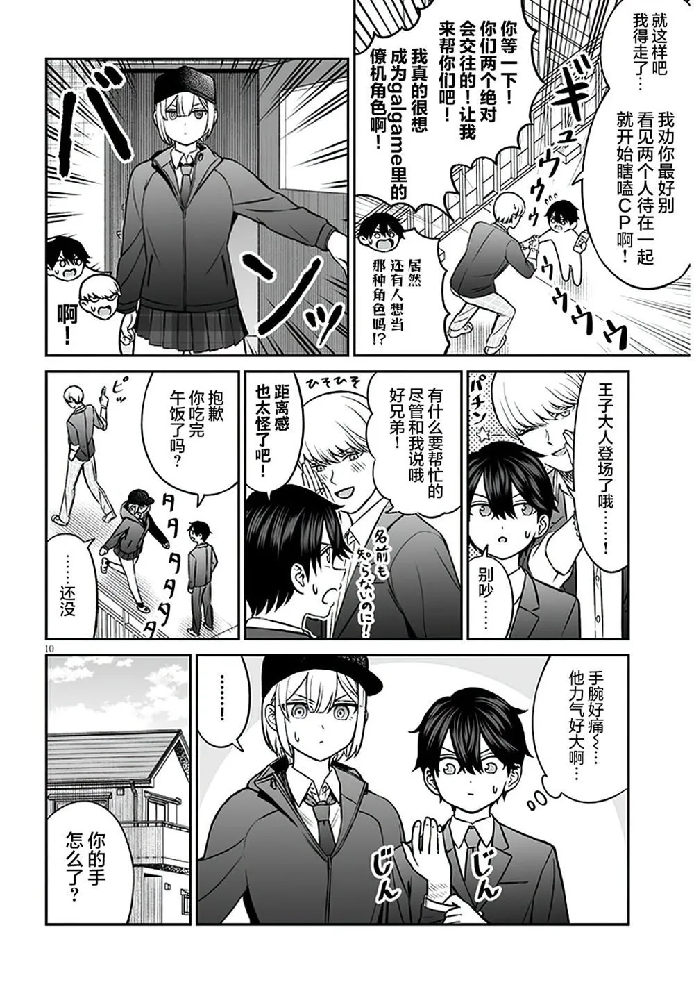第27页