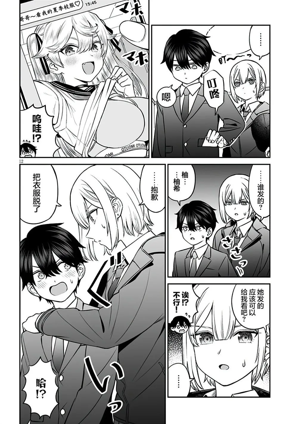 第33页