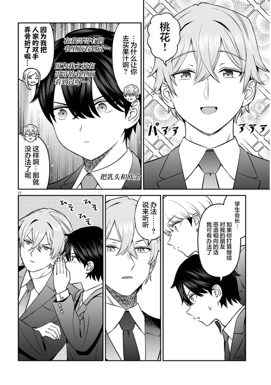 第39页