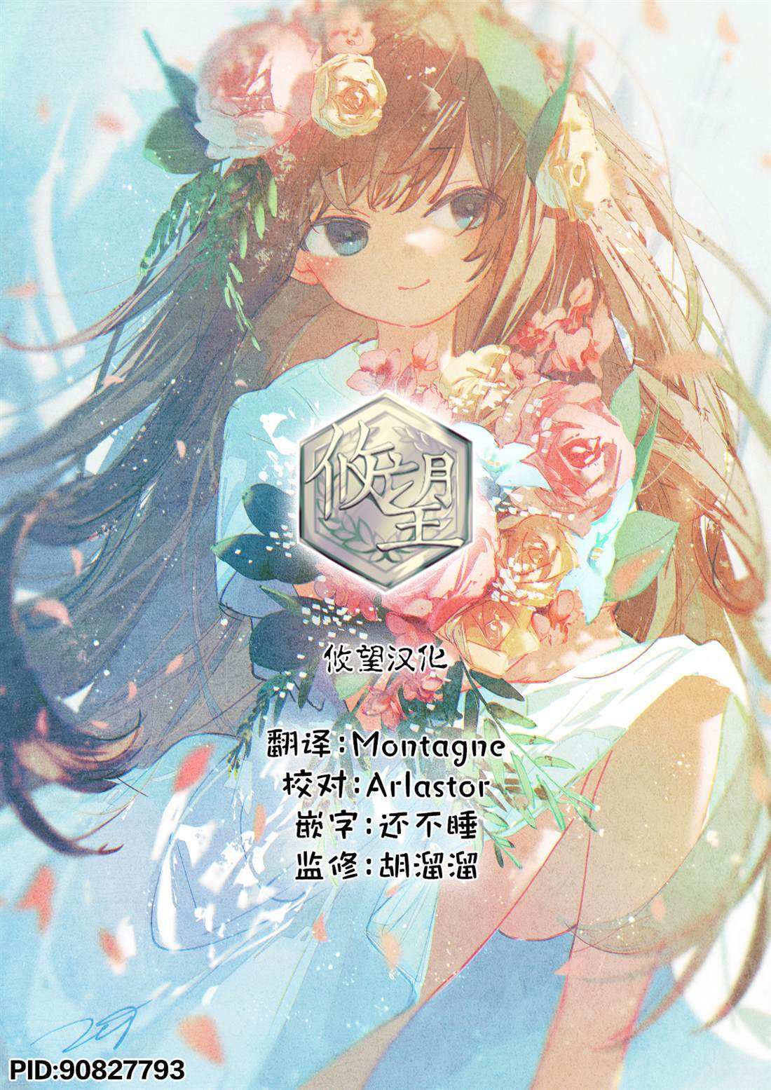 第54页