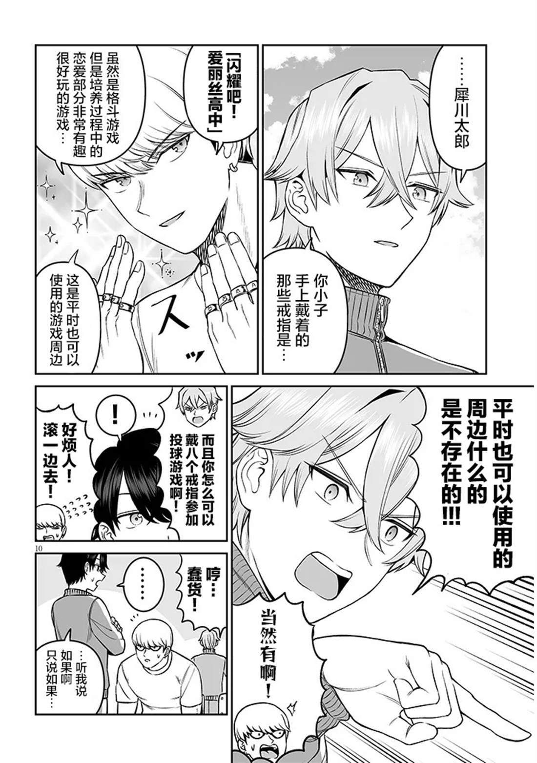 第27页