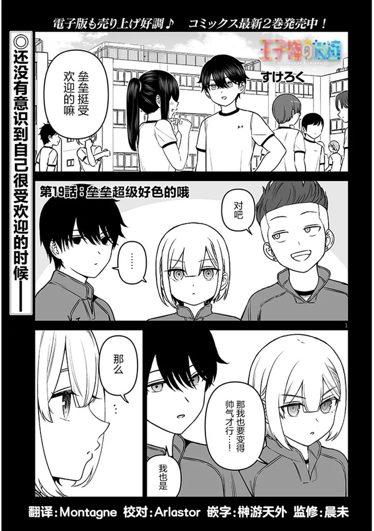 第0页