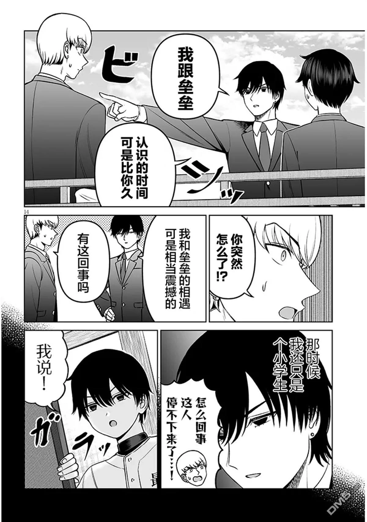 第39页
