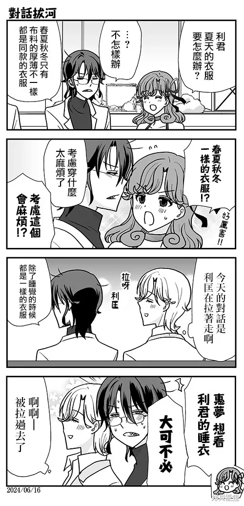 第78页