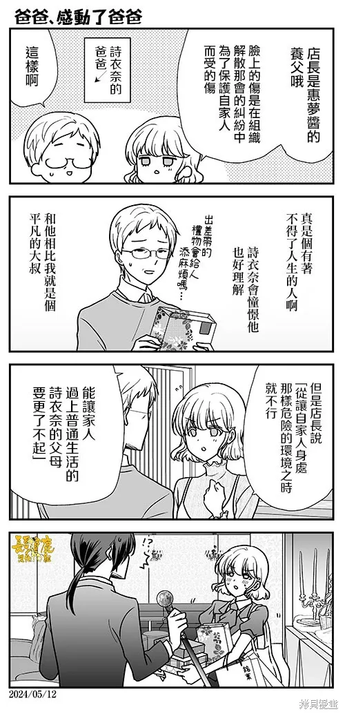 第63页
