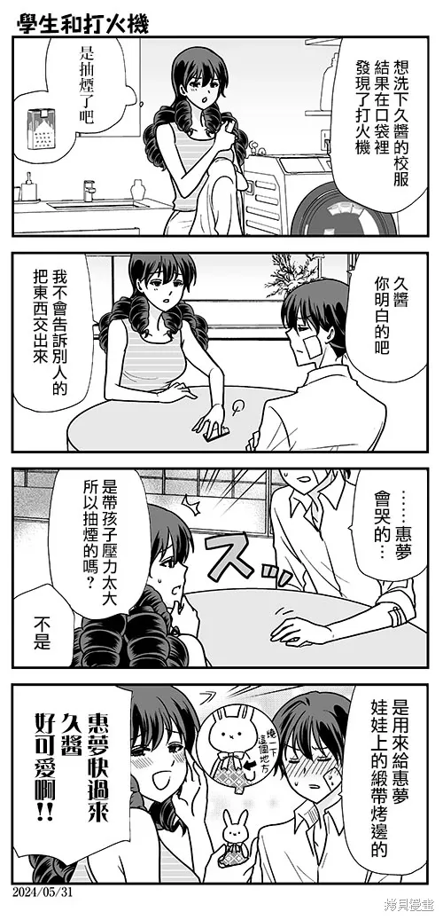 第72页