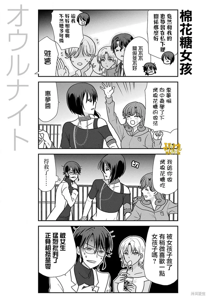 第48页