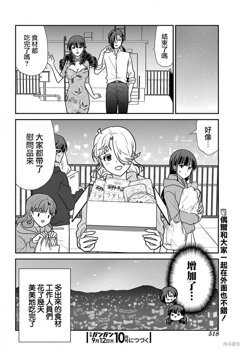 第57页