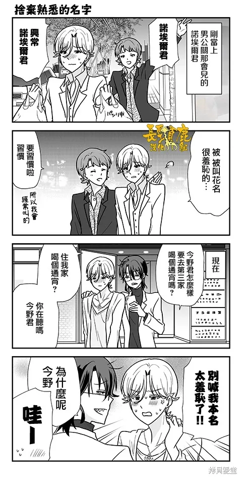 第87页