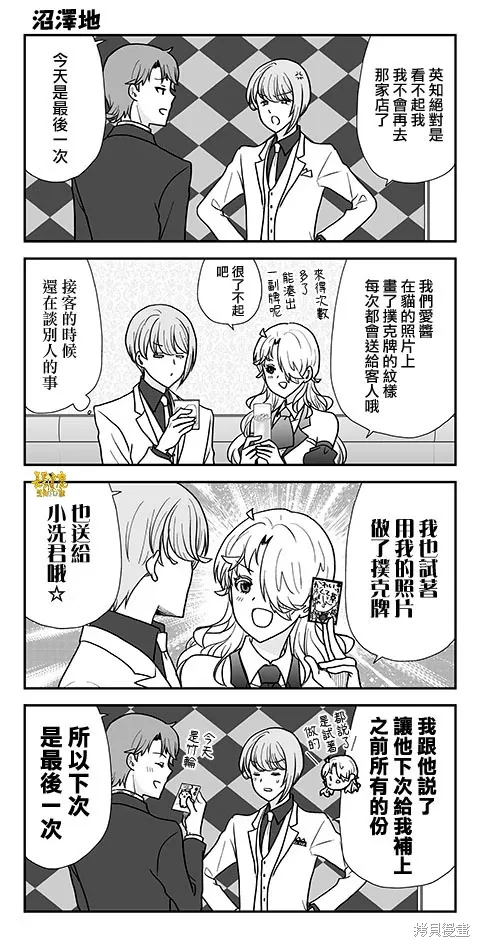 第69页