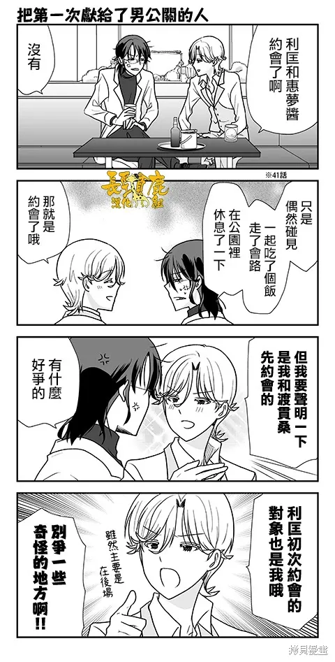 第60页