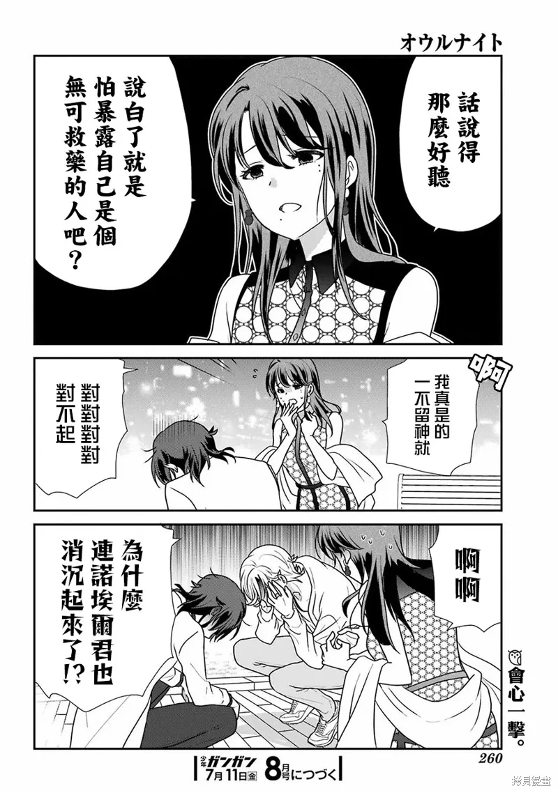 第48页