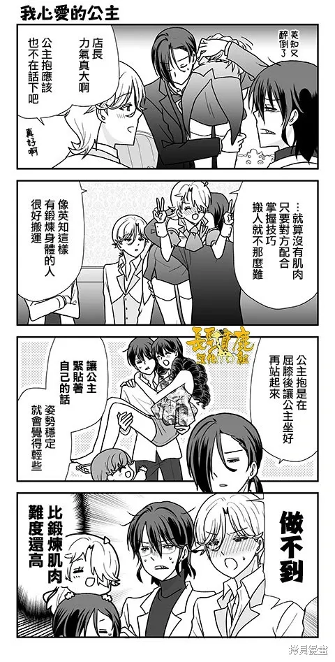 第63页