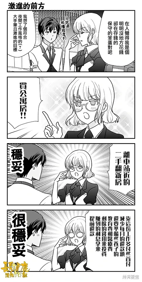 第57页