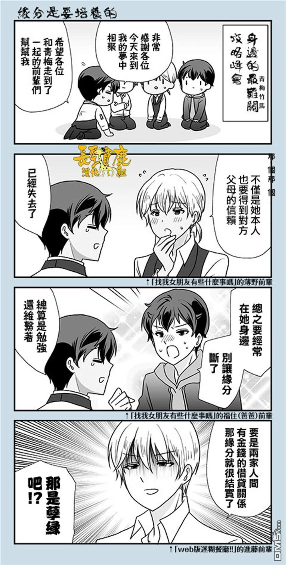 第75页