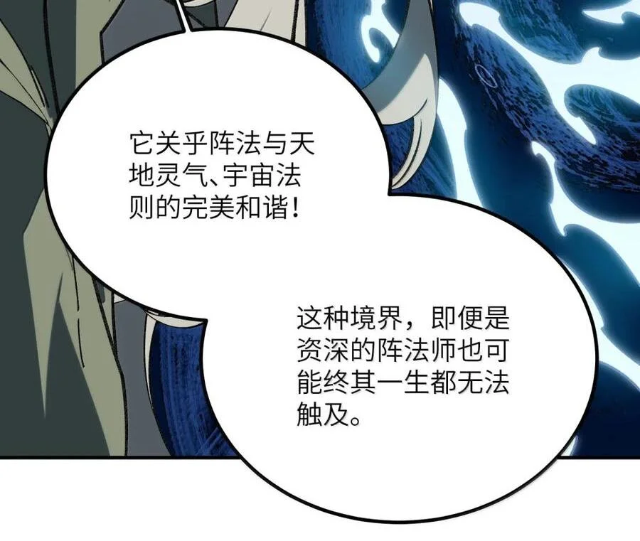 第357页