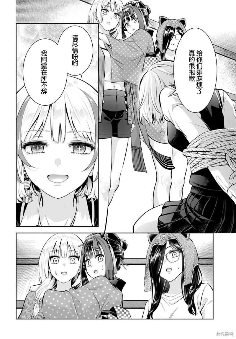 第99页
