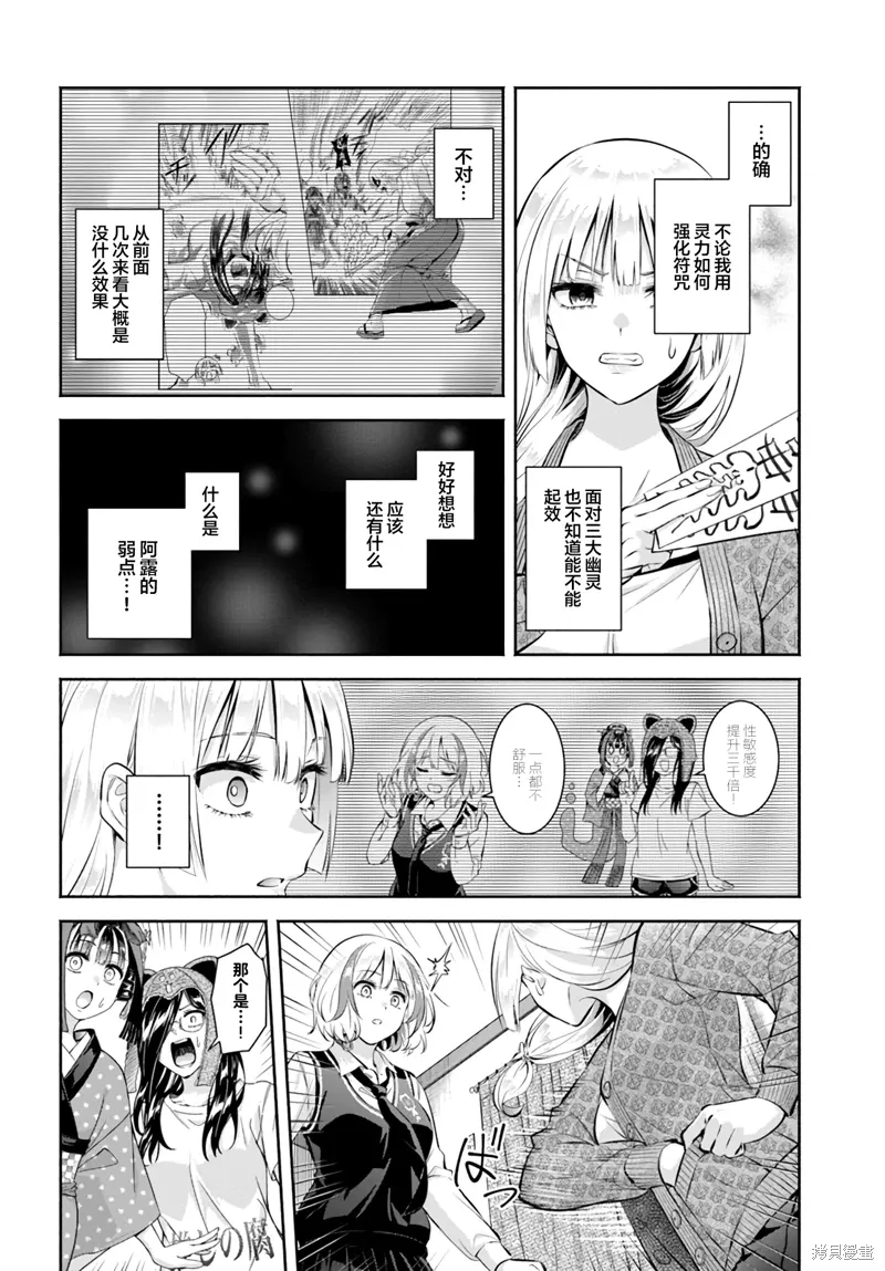 第81页