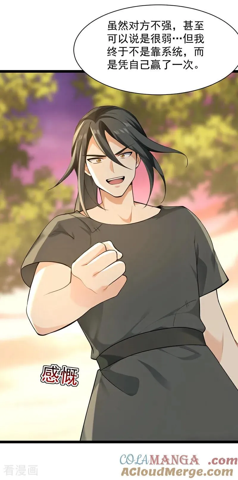第99页