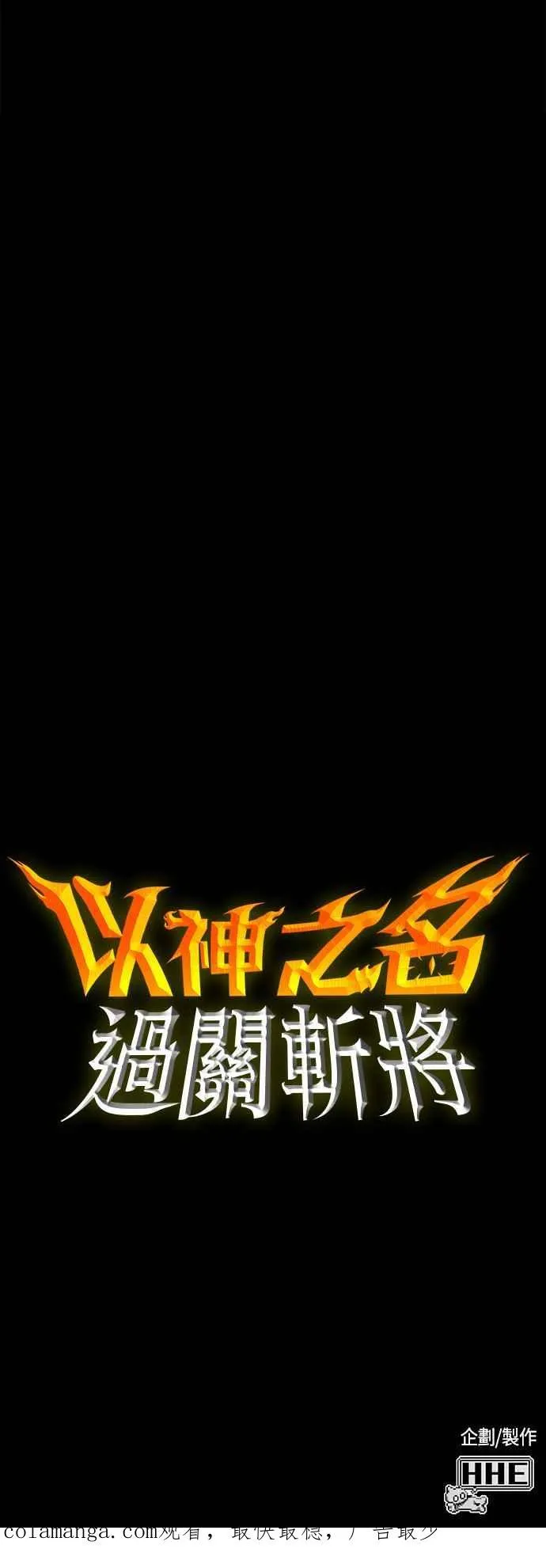 第255页