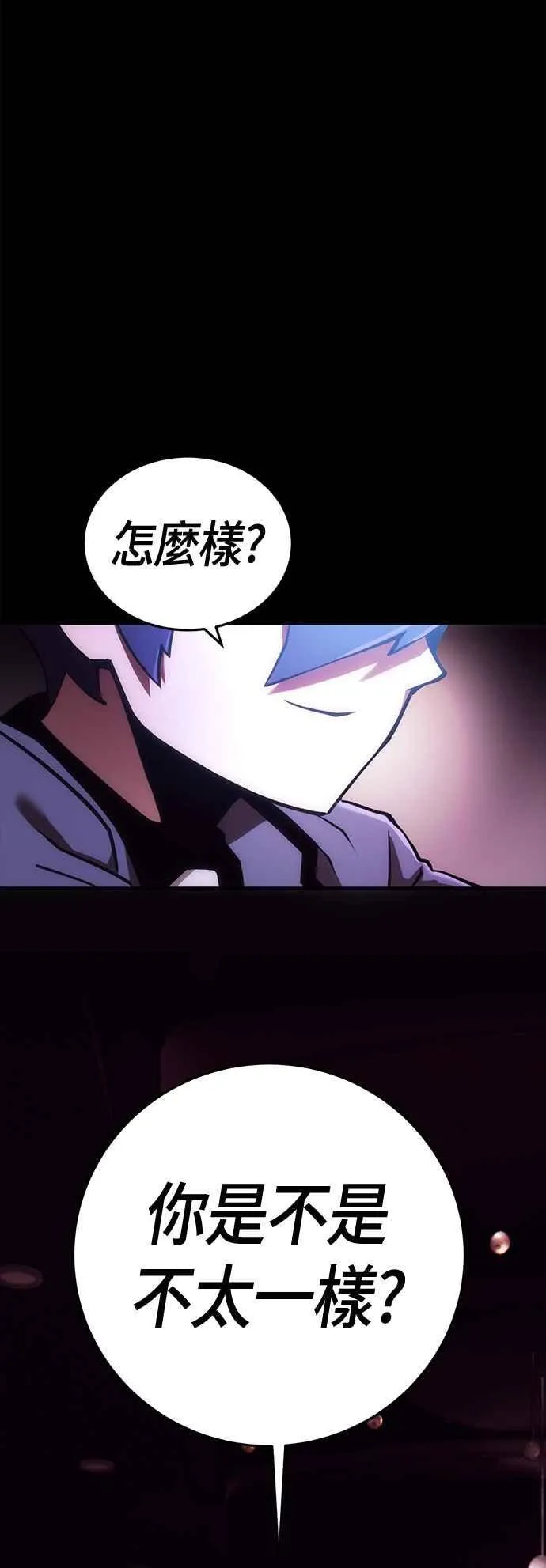 第255页