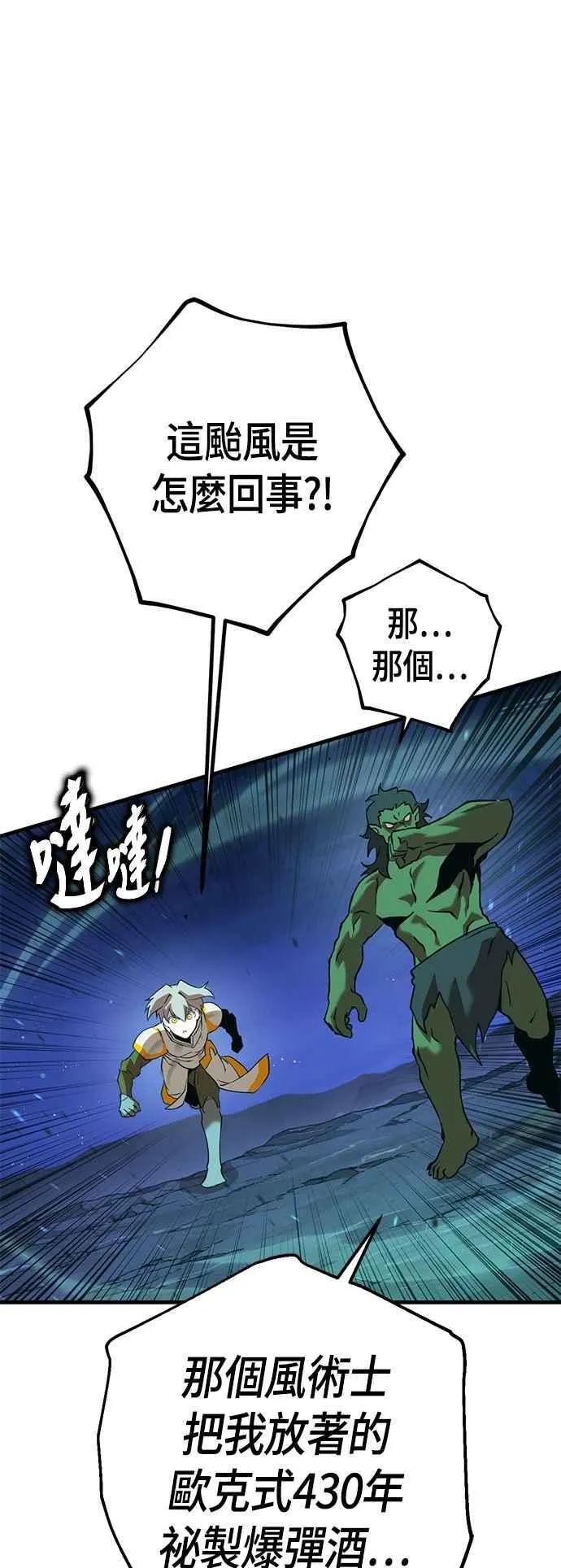 第174页