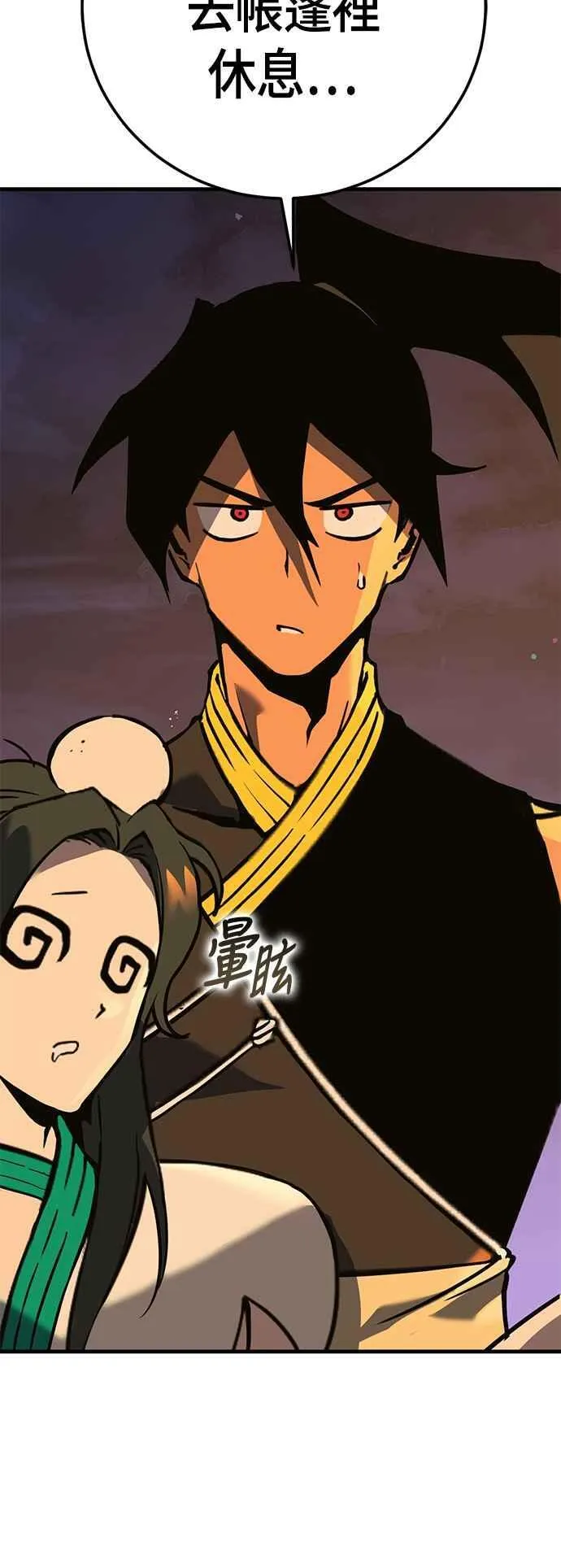 第213页