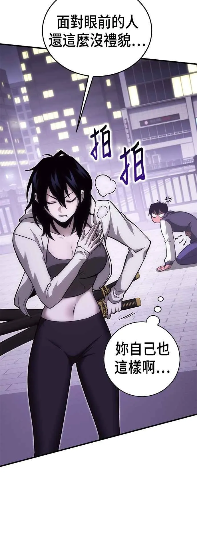 第201页