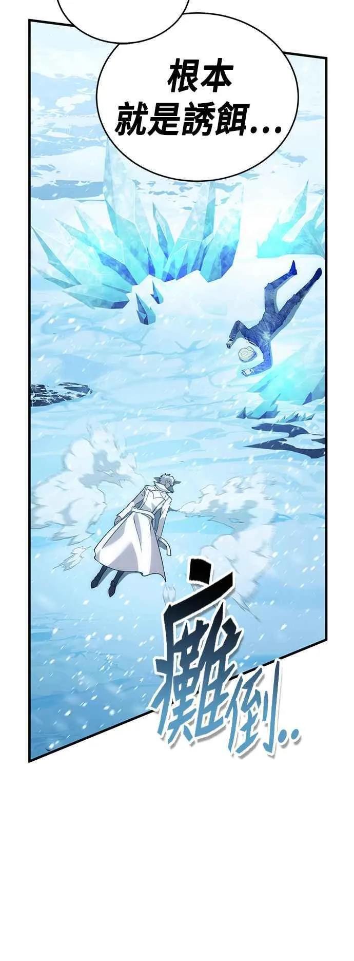 第240页