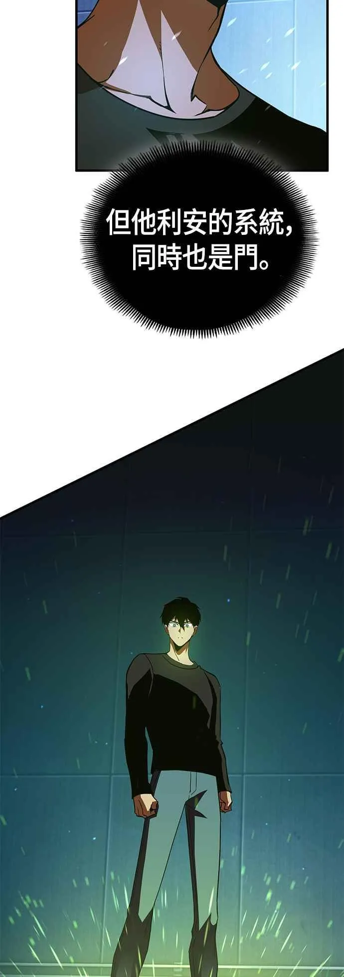 第243页