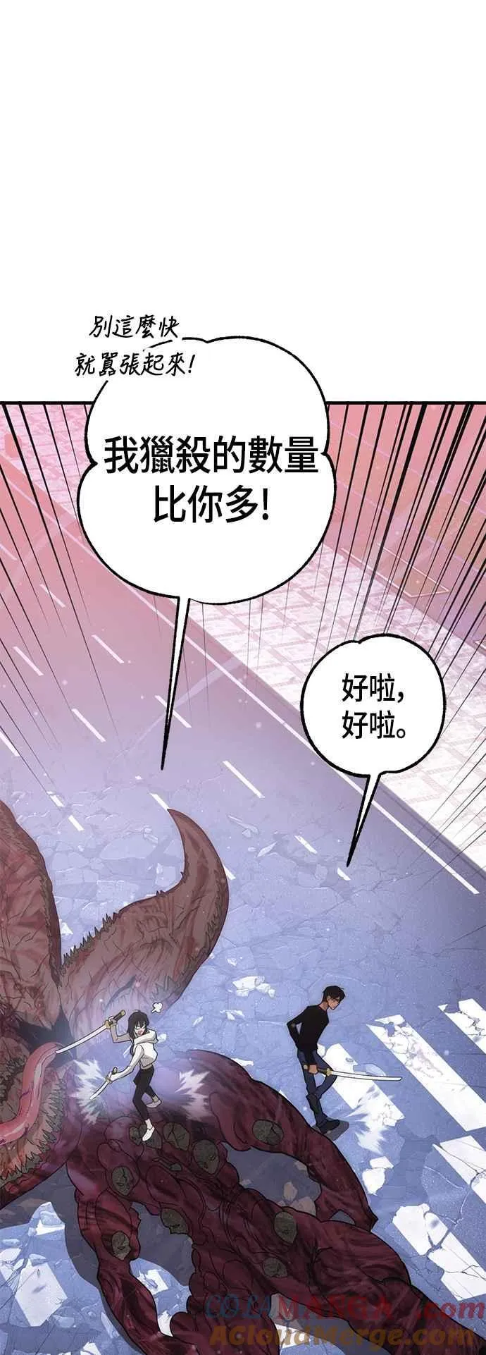 第192页