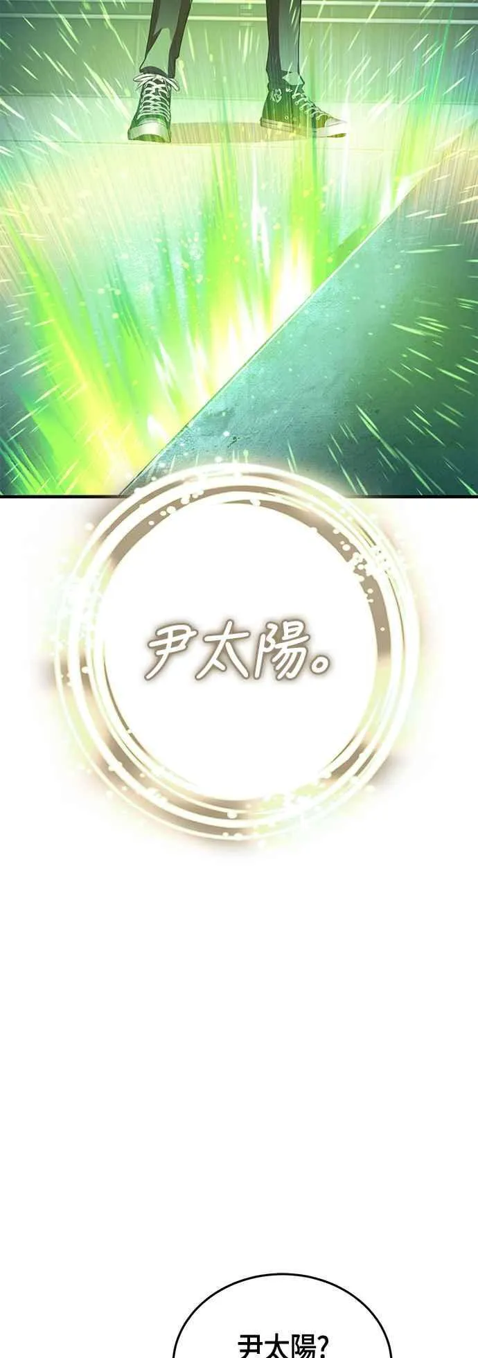 第246页