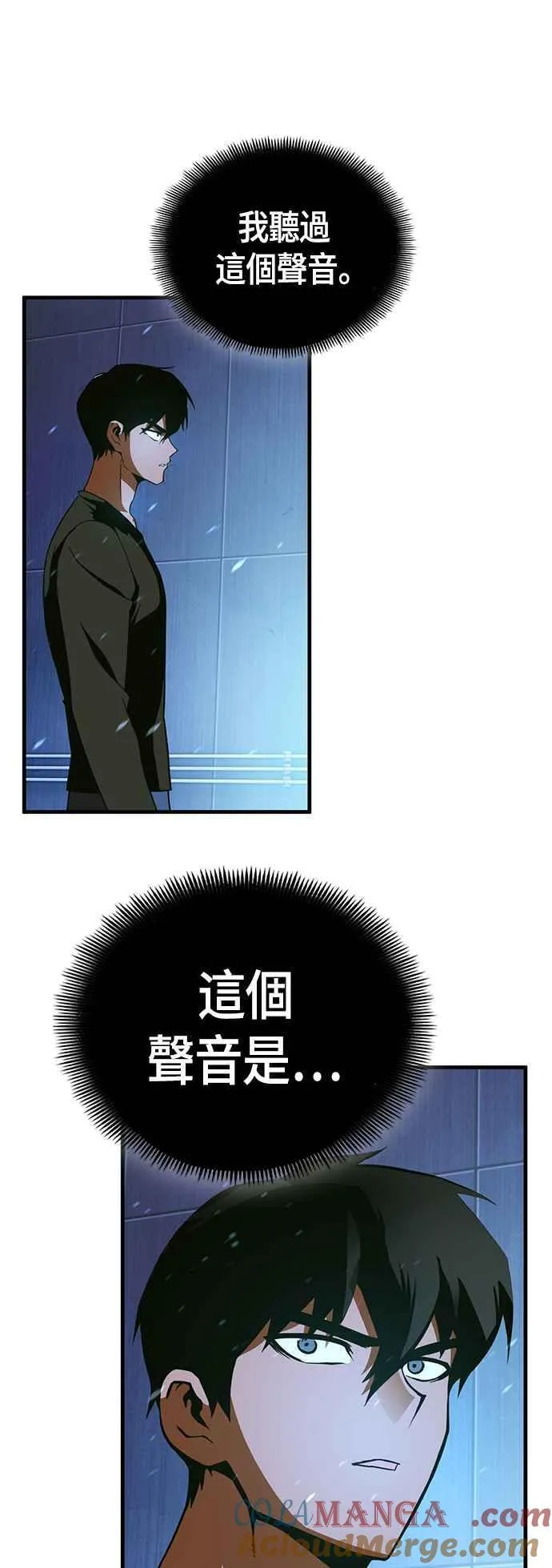 第240页