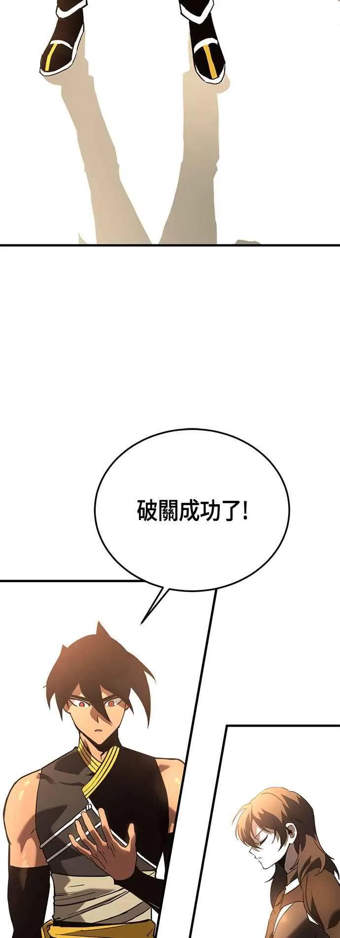 第261页